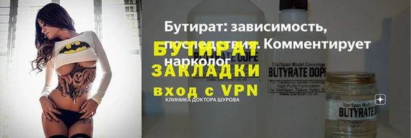 каннабис Богородицк